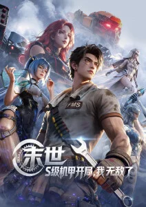 农夫电影网:肖申克的救赎经典解析